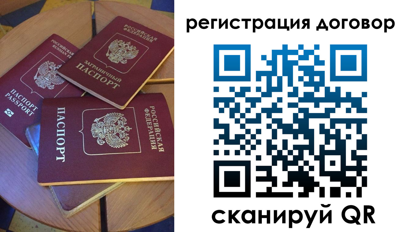 регистрация для школы в Губкинском