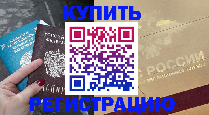 временная регистрация госуслуги в Губкинском